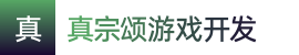 欧洲10|欧洲10官方开奖网|澳洲幸运10开奖官网直播——真宗颂游戏开发